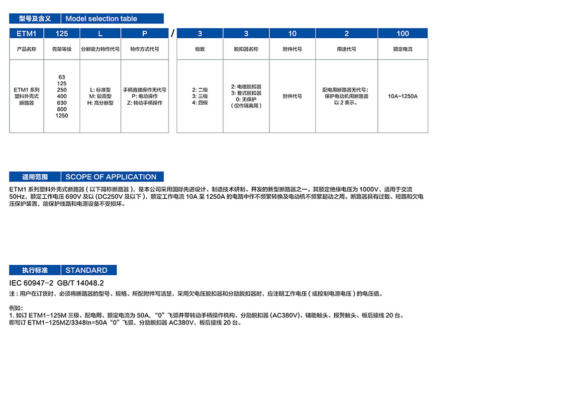 太阳集团tyc151(中国)官方网站_image8944