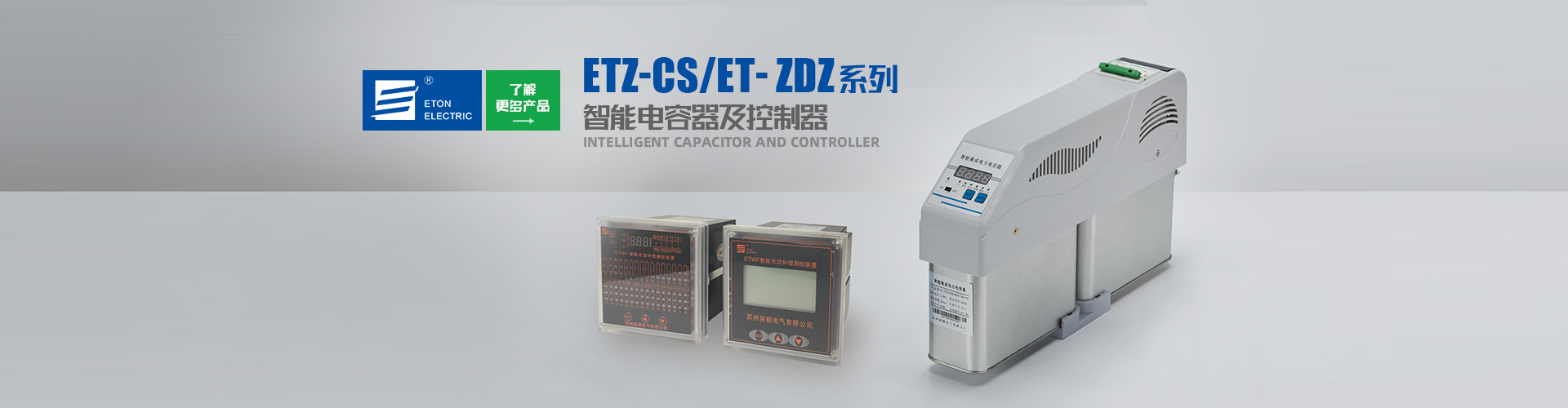 太阳集团tyc151(中国)官方网站_产品8912